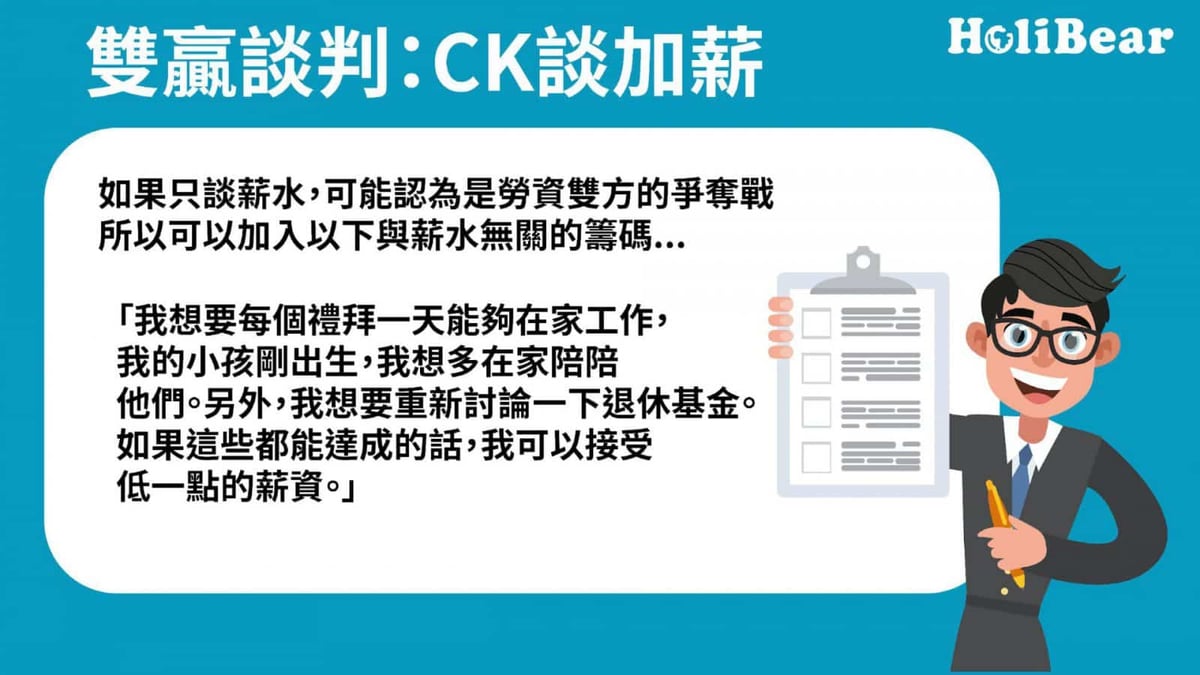 举例—把饼做大