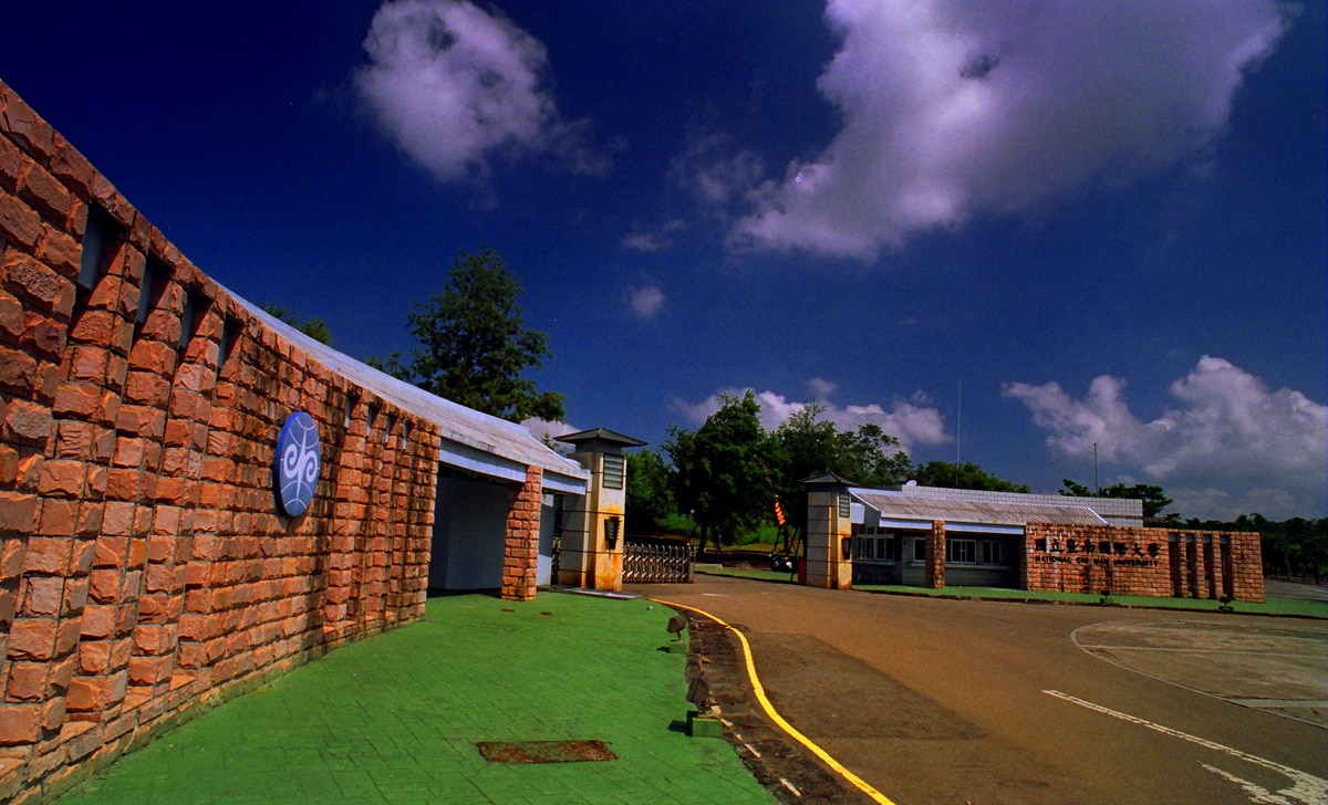 国立「暨南」「国际」大学