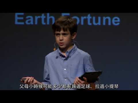 12 歲的 App 工程師 湯馬士蘇亞雷茲
