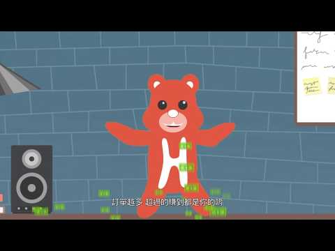 嘿？哈利熊是什麼｜哈利熊HoliBear