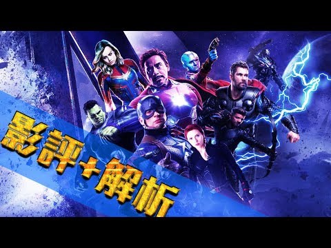 終局之戰 | 前無古人的漫威極致之作