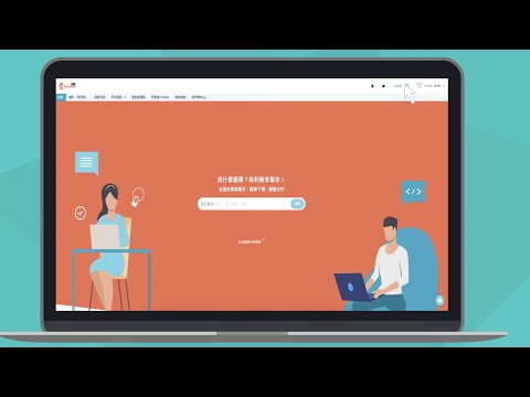 哈利熊網站賣家功能大解密