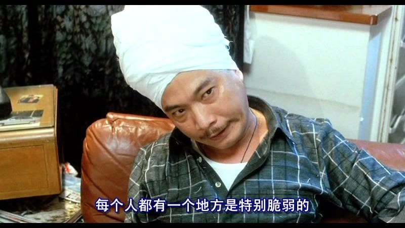 第一次補習 - 每個人都有一個地方是特別脆弱的