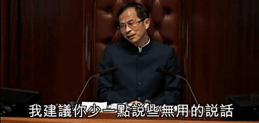 第一次補習 - 我建議你少一點說些無用的話