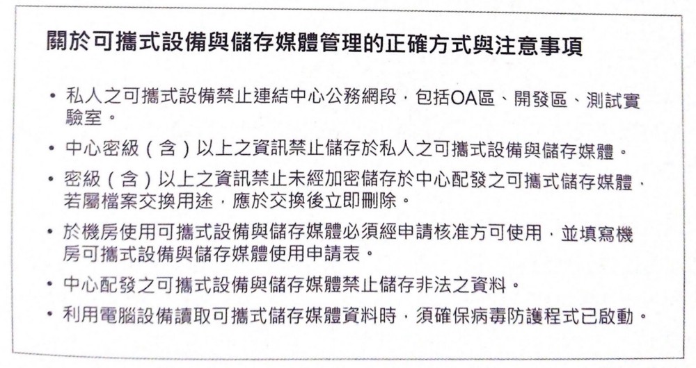多字簡報很難吸收（引用自《20道資料視覺化難題全解析》）