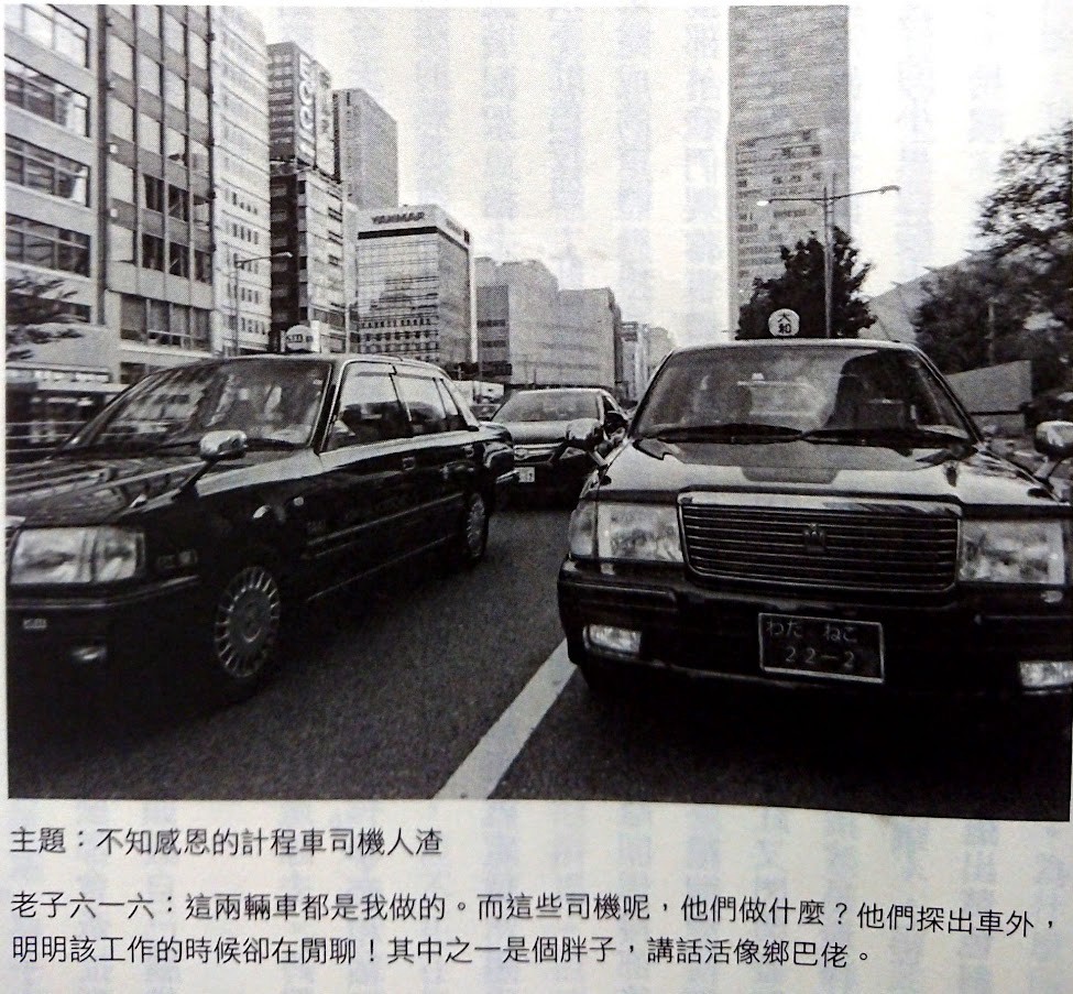 寫實的SNS貼文