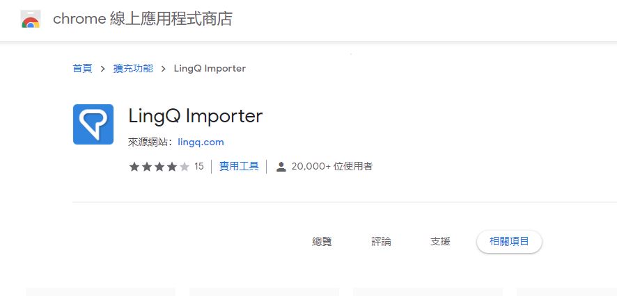 Linq8