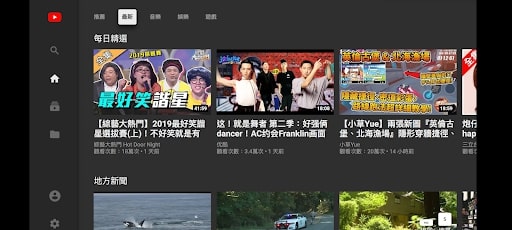 体验全萤幕YouTube模式