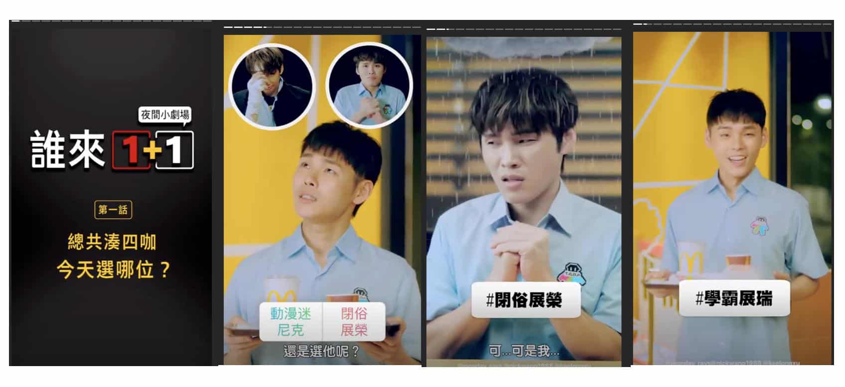 IG行销小建议|说一个故事