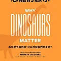 書評-《寒武紀大爆發》:從看得見那一刻開始,一切有所不同