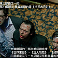 影評-《鬼修女2》：恐怖修女二度回歸，不只二度嗎？等等...