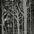 書評-《異形:諸魔方陣》:在《異形》電影正式推出讓人滿意的續