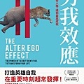 書評-《大腦的鏡像學習法》：人之所以為人，是因為我們懂得模仿