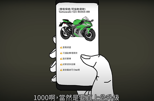 截圖 2023-08-17 下午10.18.50