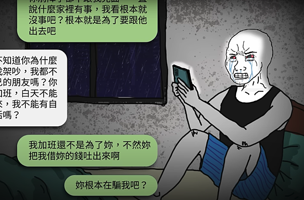 截圖 2023-08-17 下午10.19.30