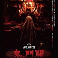 影評-《鬼修女2》：恐怖修女二度回歸，不只二度嗎？等等...