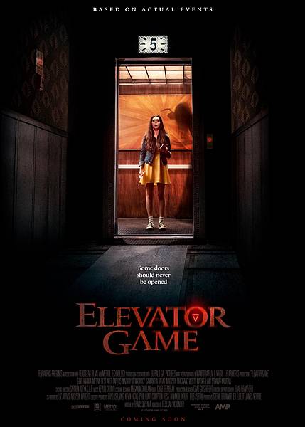 影評-《電梯遊戲》：恐怖都市傳說的直播放送，請鬼容易送鬼難的