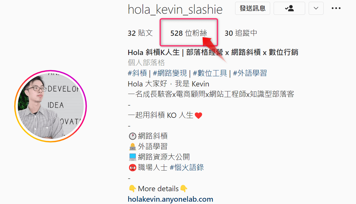 Canva 设计 IG 贴文 IG官方号