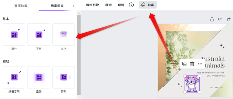 Canva 设计 IG 贴文 9