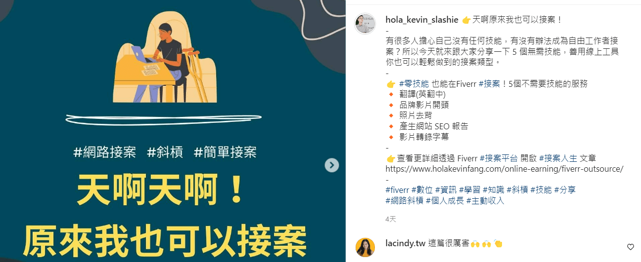 CANVA IG贴文3
