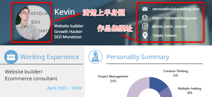 my canva resume 製作履歷表 6