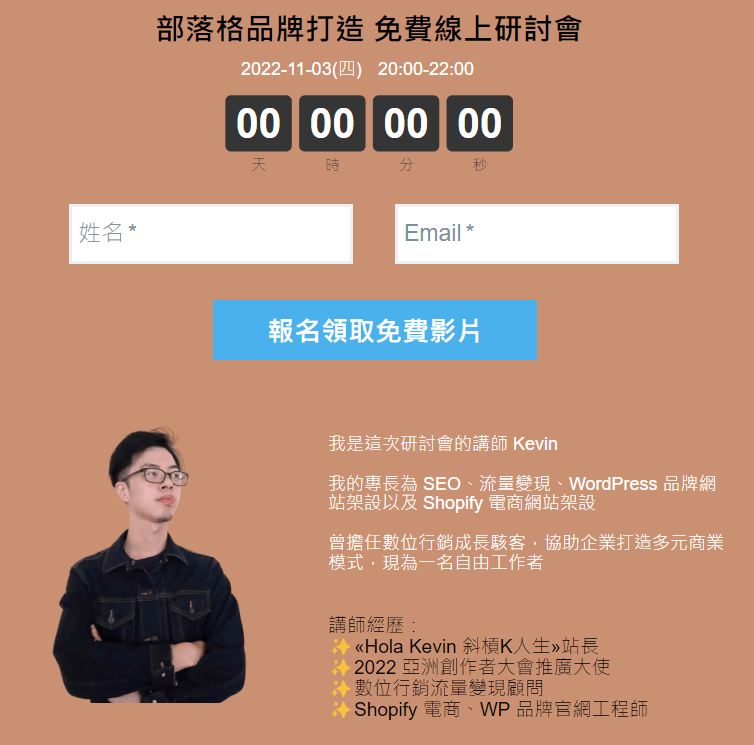 getresponse行銷漏斗3