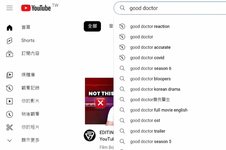 netflix 賺錢 1