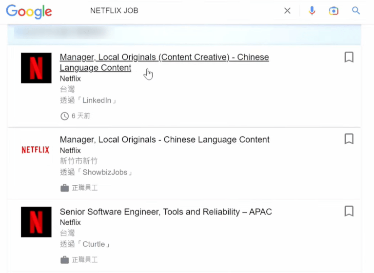 netflix 賺錢 5
