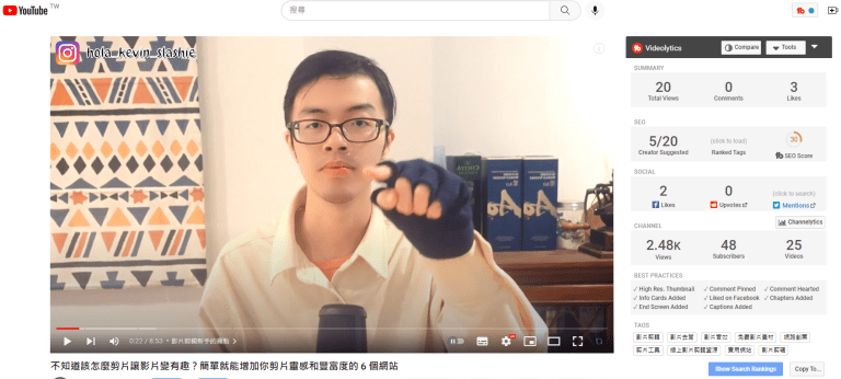 怎麼拍Youtube影片 ? 讓你的影片變有趣 5