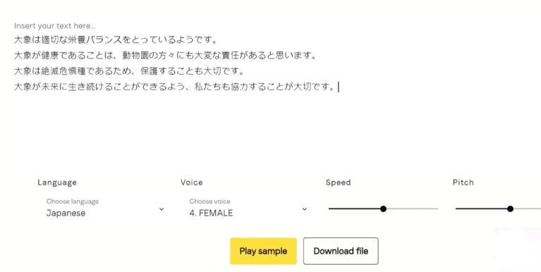 ChatGPT学语言 12