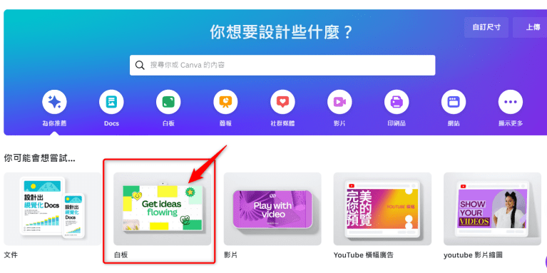 Canva ChatGPT 1