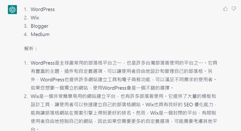 Canva ChatGPT 6