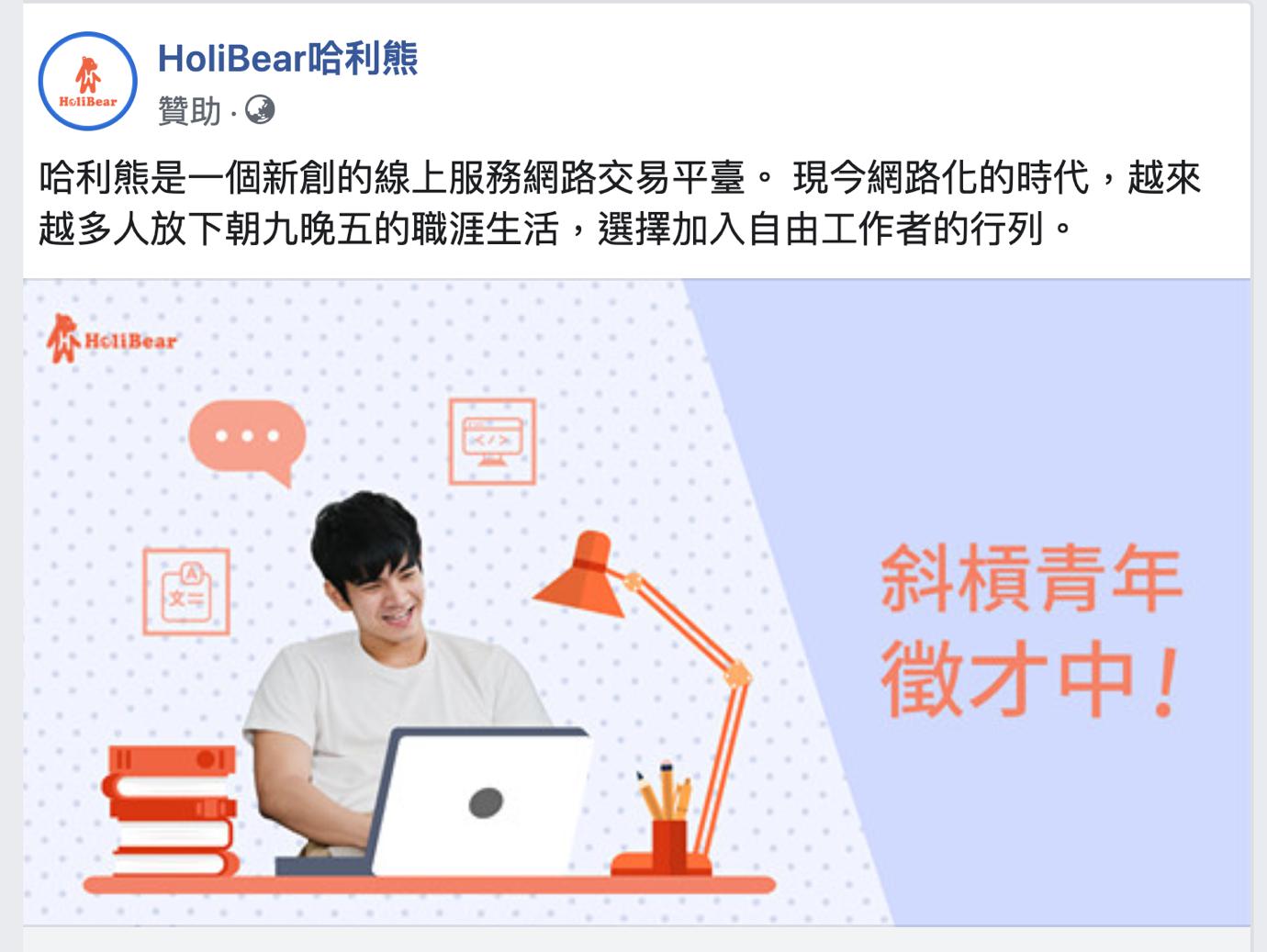 脸书广告测试A