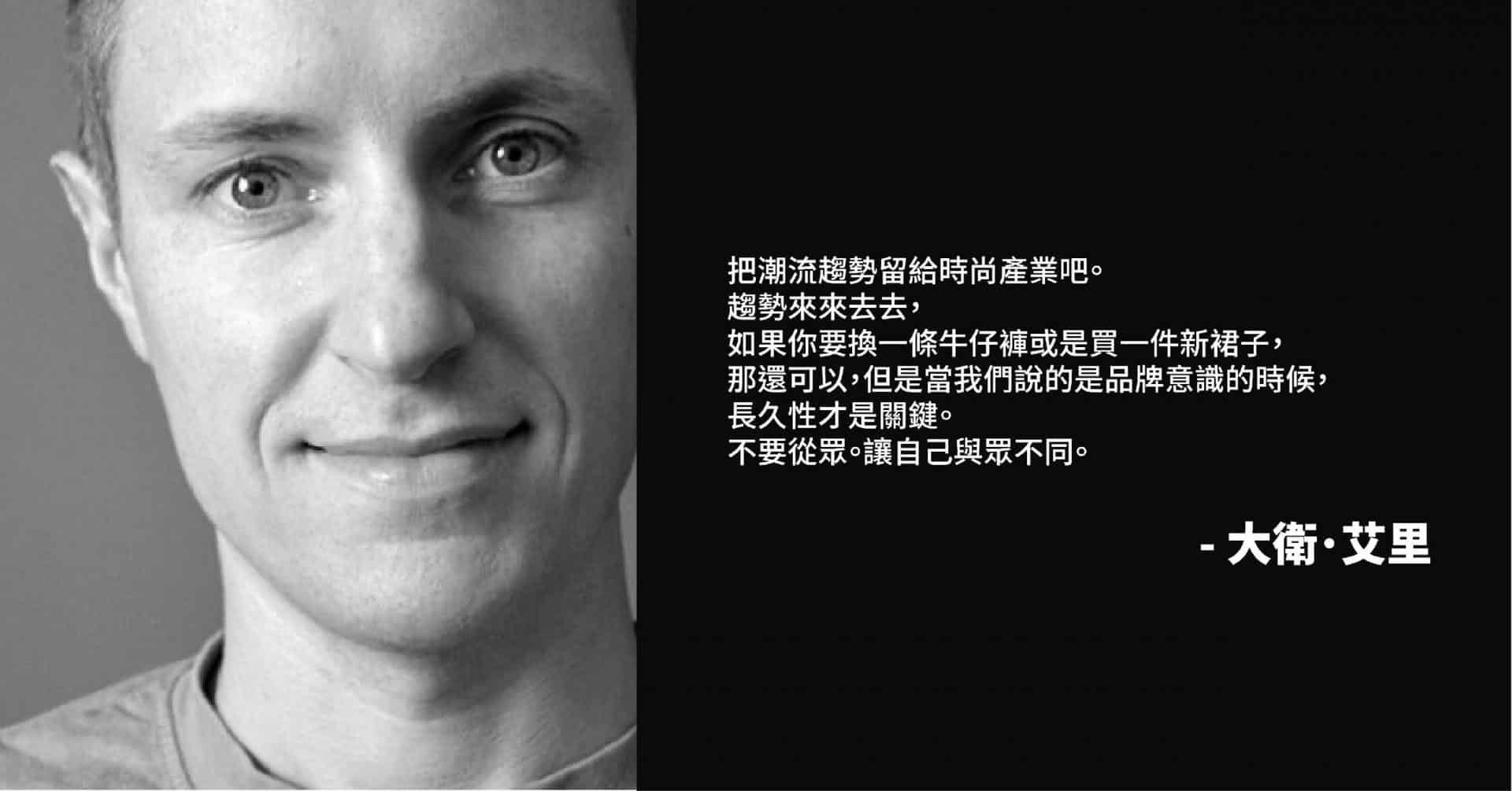 好LOGO具備的特性|恆久的