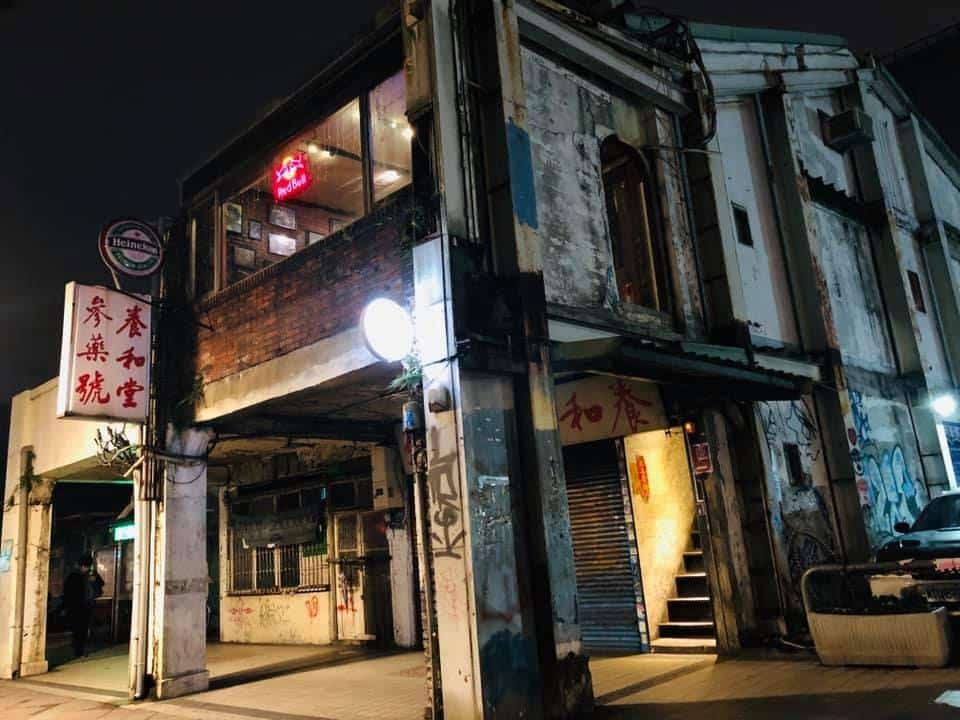 上班族下班小酌時光|45酒吧