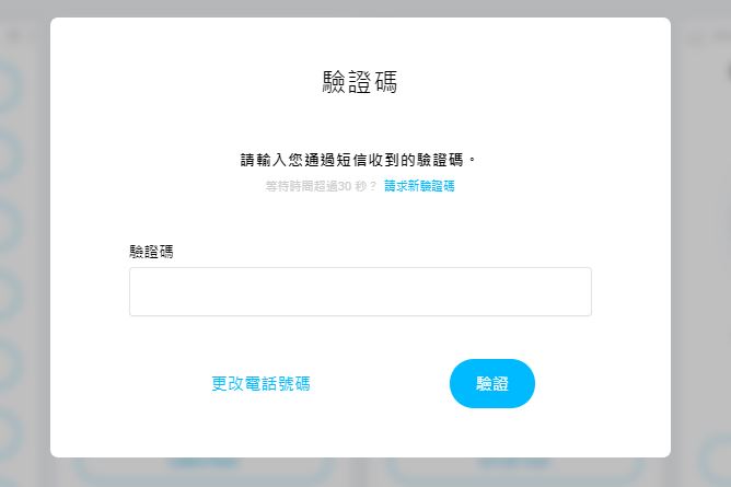 GetResponse 教學 4