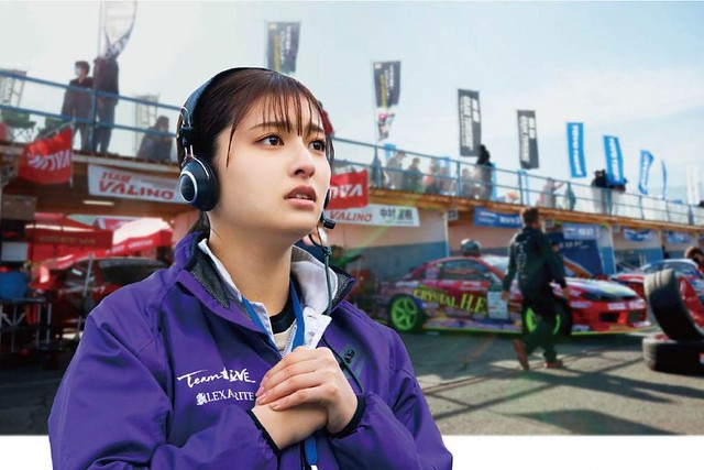 The movie posters & stills of Japanese Movie " 極速甩尾" （Alivehoon）will be lauching in Taiwan from Oct  14, 2022 onwards.