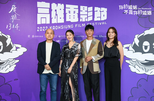 The TV anthology series posters & stills of 2022公視年度大戲「你的婚姻不是你的婚姻 On Marriage」 單元劇二 《尾號1314》 will be launching in Taiwan from Dec 10, 2022. onwards