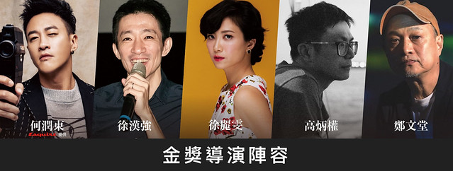 The TV anthology series posters & stills of 2022公視年度大戲「你的婚姻不是你的婚姻 On Marriage」 單元劇二 《尾號1314》 will be launching in Taiwan from Dec 10, 2022. onwards