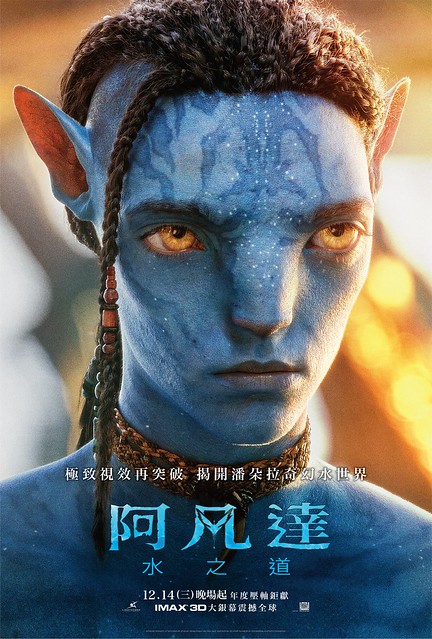  The Way of Water）was launching in Taiwan from Dec 14, 2022 onwards.