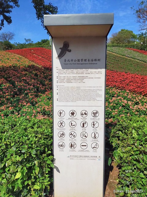 「北投社三層崎花海公園」(Ki-Pataw Shan-Tseng-Chi Park)與北投公園，SJKen , Taipei, Taiwan, Jan 23, 2023.