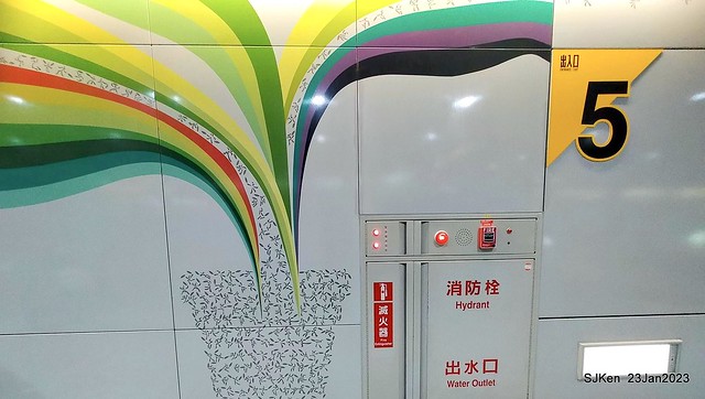 2023兔年正月初一「大安森林公园」走春(DaAn forest park ), Taipei, Taiwan, SJKen, Jan 23, 2023.