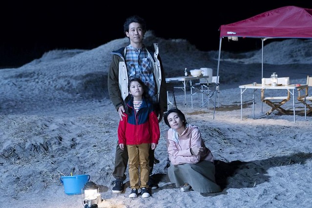 The Movie posters and stills of Japan Movie " 月之圓缺 Phases of the Moon" will be launching from Apr 21, 2023 in Taiwan.