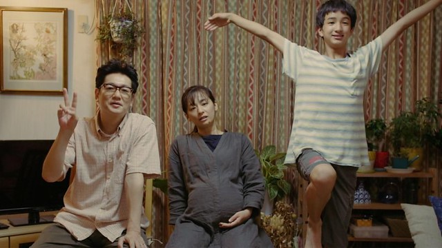The Movie posters and stills of Japanese Movie "2023年8月18日在台上映日本電影《呼叫愛美子》( こちらあみ子/Amiko) will be launching in Taiwan from Aug 18 onwards.