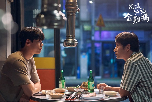 The Movie posters and stills of Korean Movie "韓國電影《花漾奶奶金難搞》(룸 쉐어링/My Perfect Roommate)" will be launching from Nov 3, 2023 onwards.