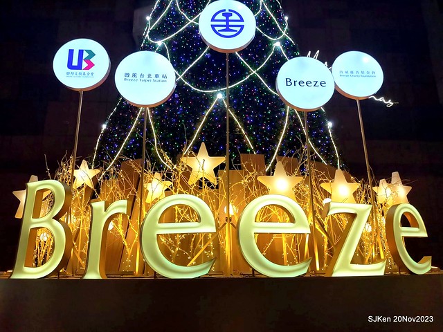 Taipei Christmas tree and street decoration series 1 --- Breeze department store sponsered Christmas tree at Taipe railway station, Taipei, Taiwan, Nov 20, 2023 by SJKen.