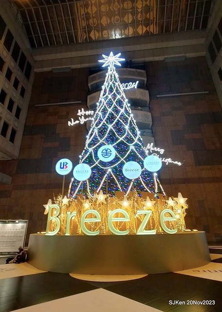 Taipei Christmas tree and street decoration series 1 --- Breeze department store sponsered Christmas tree at Taipe railway station, Taipei, Taiwan, Nov 20, 2023 by SJKen.