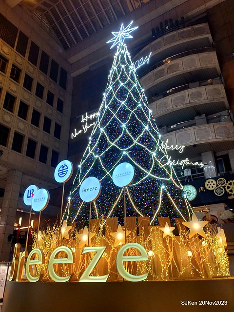 Taipei Christmas tree and street decoration series 1 --- Breeze department store sponsered Christmas tree at Taipe railway station, Taipei, Taiwan, Nov 20, 2023 by SJKen.