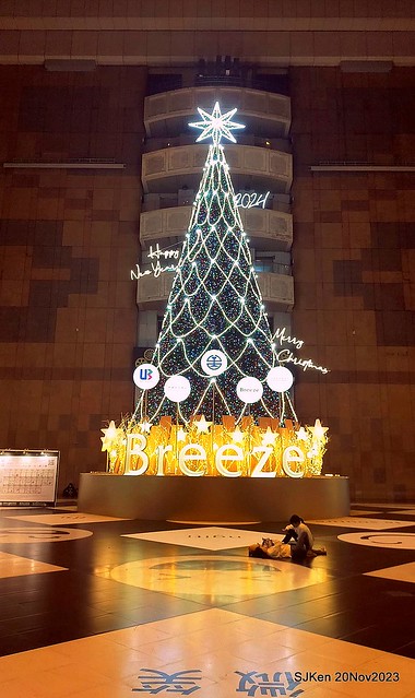 Taipei Christmas tree and street decoration series 1 --- Breeze department store sponsered   Christmas tree at Taipe railway station, Taipei, Taiwan, Nov 20, 2023 by SJKen.