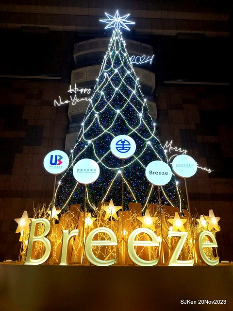 Taipei Christmas tree and street decoration series 1 --- Breeze department store sponsered Christmas tree at Taipe railway station, Taipei, Taiwan, Nov 20, 2023 by SJKen.
